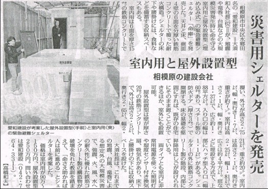 新聞画像